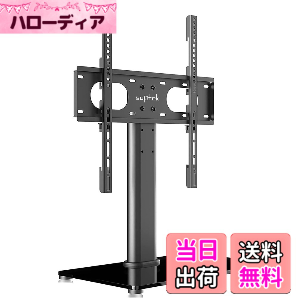 【送料無料】suptek テレビスタンド テレビ台 壁寄せテレビ台 32-55インチ対応 VESA規格400mmx400mmまで 3段目高さ調節可能 耐荷重40KG TS001-02 hellodear-10962189 ハローディア楽天市場店 パッケージ画像