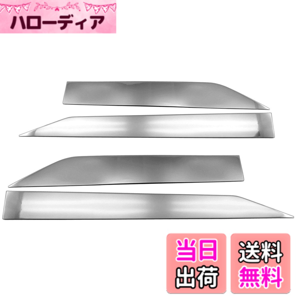 Rakuten - 【送料無料】BRIGHTZ eKクロススペース 34 35 37 38 超鏡面ステンレスメッキサイドドアモール 4PC 【 SID−MOL−119 】 B34A B35A B37A B38A 34A 35A 37A 38A eK クロススペース クロス スペース