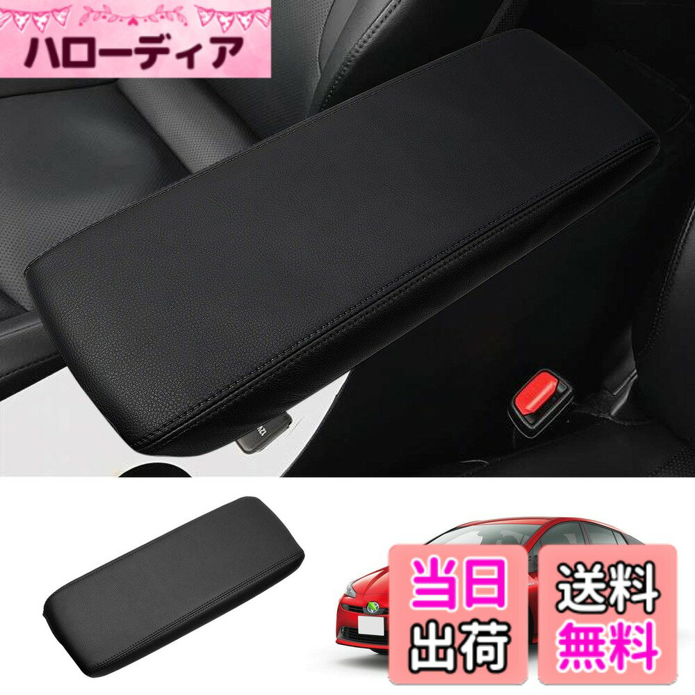 ������̵����Cartist �ȥ西 �ץꥦ�� 50�� ������쥹�ȥ��С� PRIUS ����/��� H27.12-���� PHV ZVW52 ���󥽡���ܥå����ݸ�С� �����߷� �ݸ�С� �����ɻ� �쥶�� ���� ���������꡼ �������� �ѡ��� �������� ��ñ���� 1pcs���å� (�ץꥦ�� 50��, �֥�å�