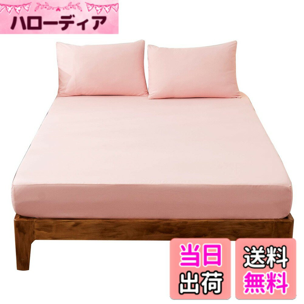 樂天商城 - 【送料無料】MISOLER ボックスシーツ 吸水速乾 抗菌防臭 オールシーズン ベッドシーツ ベッドカバー マットレスカバー マチ部分約30cm ベッド/マットレス/敷き布団対応 着脱簡単 丸洗い可能 (シングル・100X200cm ピンク)