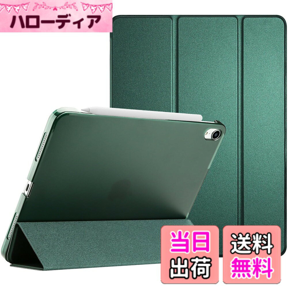 乐天商城 - 【送料無料】ProCase iPad Air 11インチ ケース M4 2026 / M3 2025 / M2 2024 / iPad Air 第5世代 2022 / 第4世代 2020 軽量 スタンド 三つ折り フォリオ保護ケース 半透明バックカバー Apple Pencil 2対応 - ミッドナイトグリーン