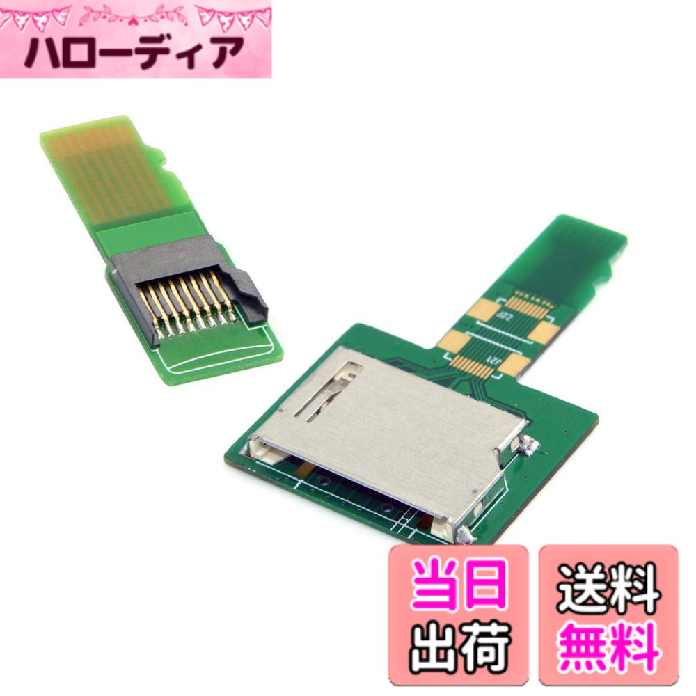 【送料無料】xiwai SD TFカードソケットメスからマイクロSD TFオスメモリーカードキット拡張アダプターテストツールエクステンダー 1セット