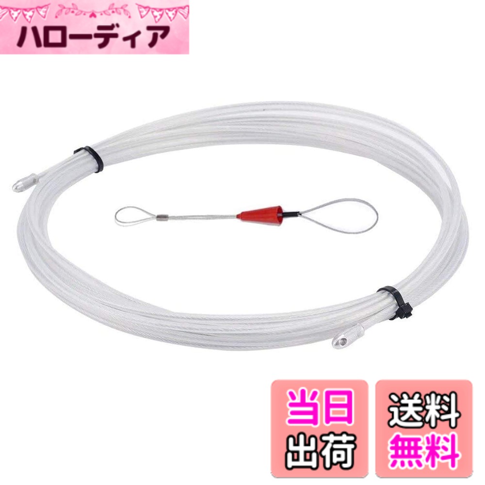 MOLATE 配線ワイヤー 通線 ワイヤー 通線 入線専用ワイヤー 通線工具 ケーブル牽引具セット CD管・PF管専用 ロッド径 3mm 長さ10m