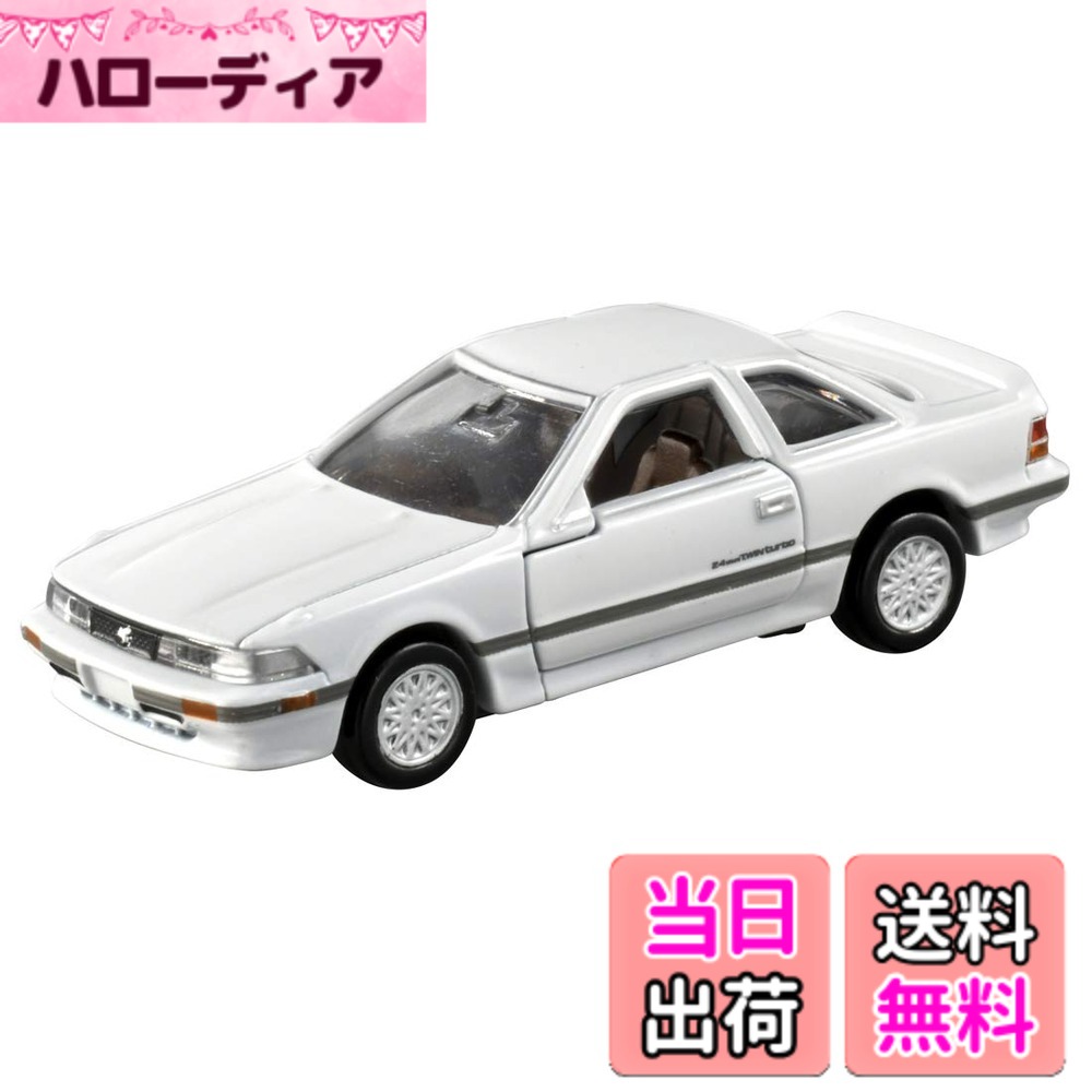 【送料無料】タカラトミー トミカプレミアム 21 トヨタ ソアラ ミニカー おもちゃ 6歳以上