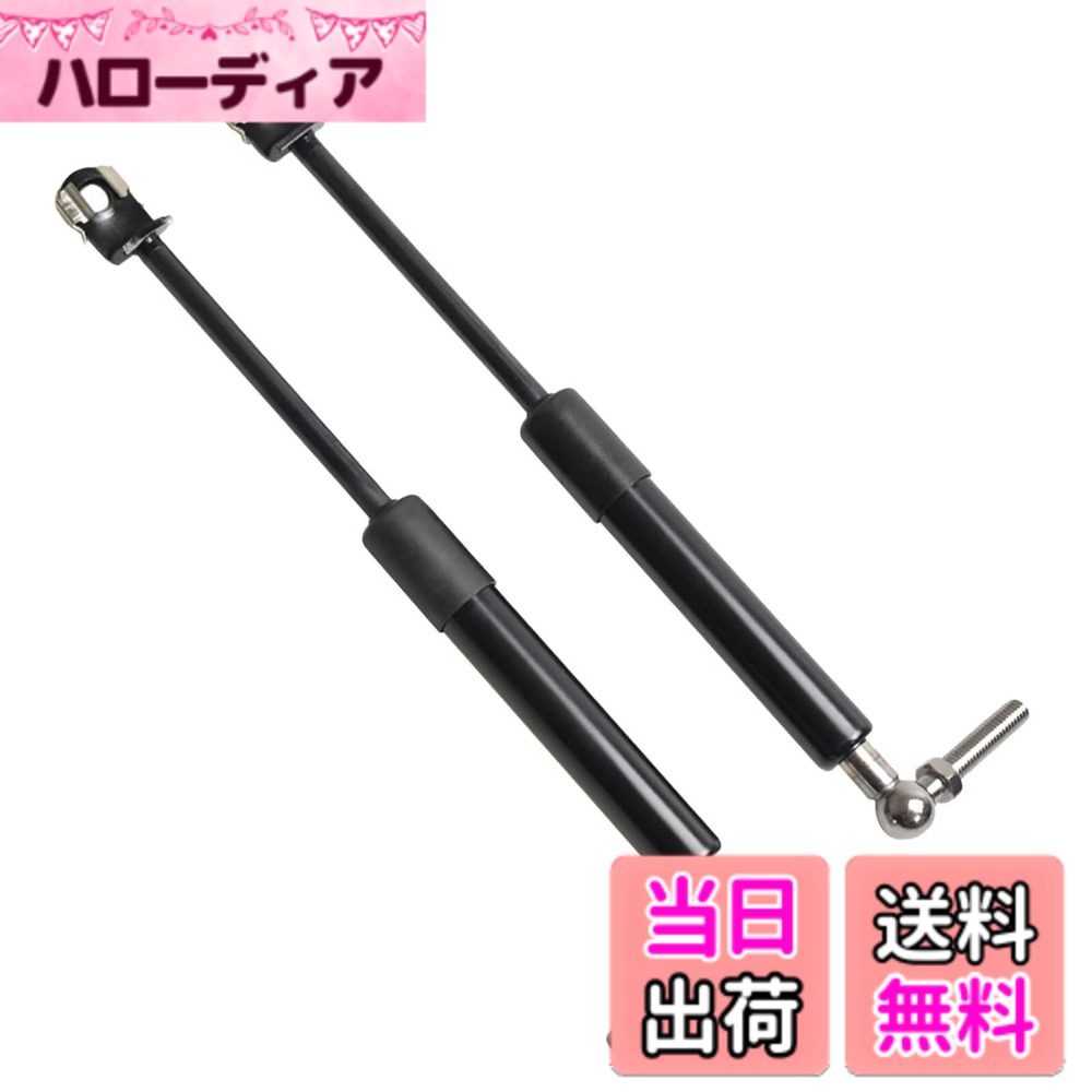 【送料無料】XIANGSHANG (中心距離300mm) クレスタ マーク2 X90系 リアスポ付き トランクダンパー SX90 LX90 GX90 JZX90 JZX93 リアゲートダンパー バックドアダンパー リアハッチダンパー 車検対応 交換用品 2本組 [並行輸入品]