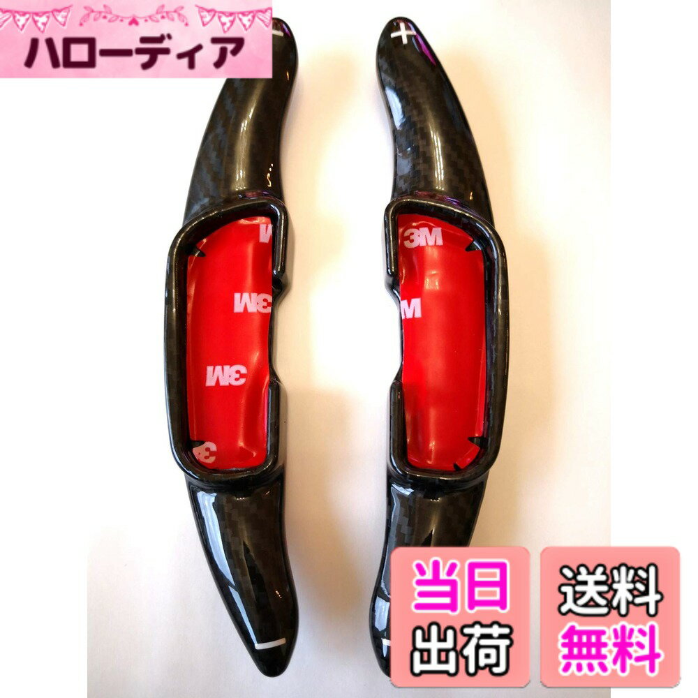 【送料無料】EVOGEAR 互換性/交換 マツダ mazda パドルシフト 【5色、赤、青、黒、灰、銀】 エクステンション デミオ アクセラ アテンザ CX-3 CX-5 (ブラックカーボン)