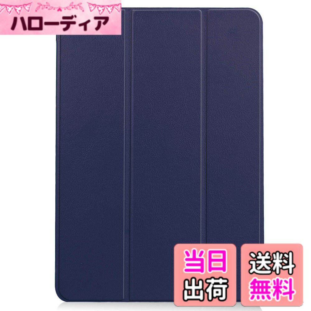 【送料無料】Feit dtab d-41A docomo 10.1インチ ケースカバー 薄型 スタンド機能付き 三つ折 マグネット軽量 耐衝撃 PUレザー タブレットケース dtab d-41A docomo対応