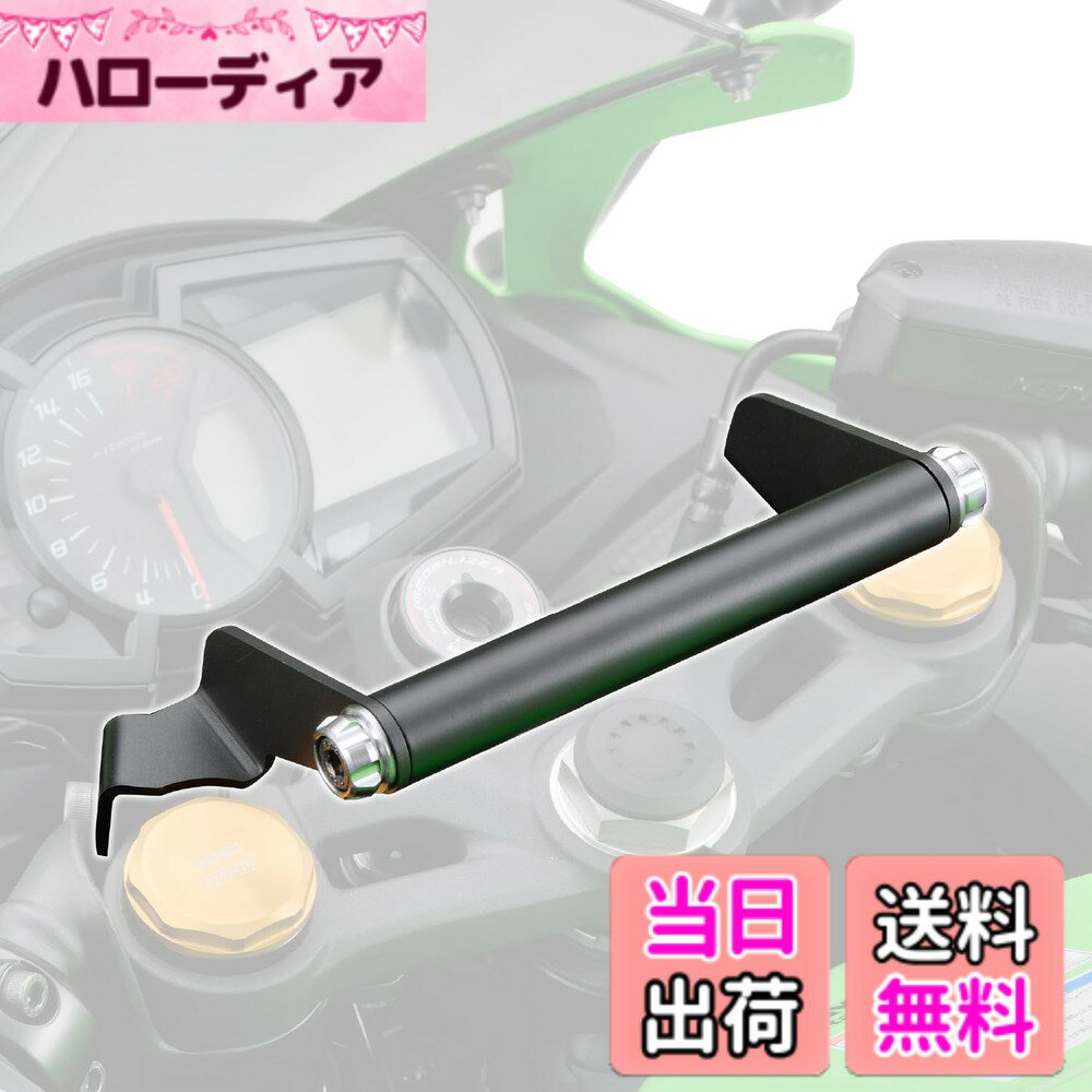 Snowmobile ATV · Trike - 【送料無料】デイトナ(Daytona) Ninja ZX-25R/SE/ZX-4R SE/4RR専用 クランプバー マルチバーホルダー アッシュシルバー 19256