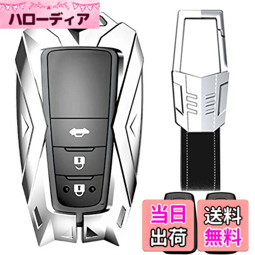 【送料無料】金属インテリジェントキーケース トヨタ車種に適用する。高質な亜鉛合金材質の斬新な機甲設計で耐衝撃、スクラッチ防止,クラウン 220系 C-HR プリウス 50系 新型 カローラ RAV4 50系 カムリ70系 ランドクルーザー プラド 150 後期 専用,3/4ボタンキーレスエ