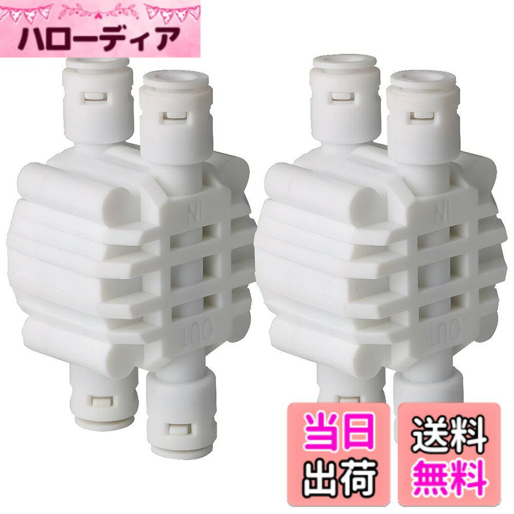 【送料無料】CESFONJER 2パックRO逆浸透クイックコネクト継手、1/4 