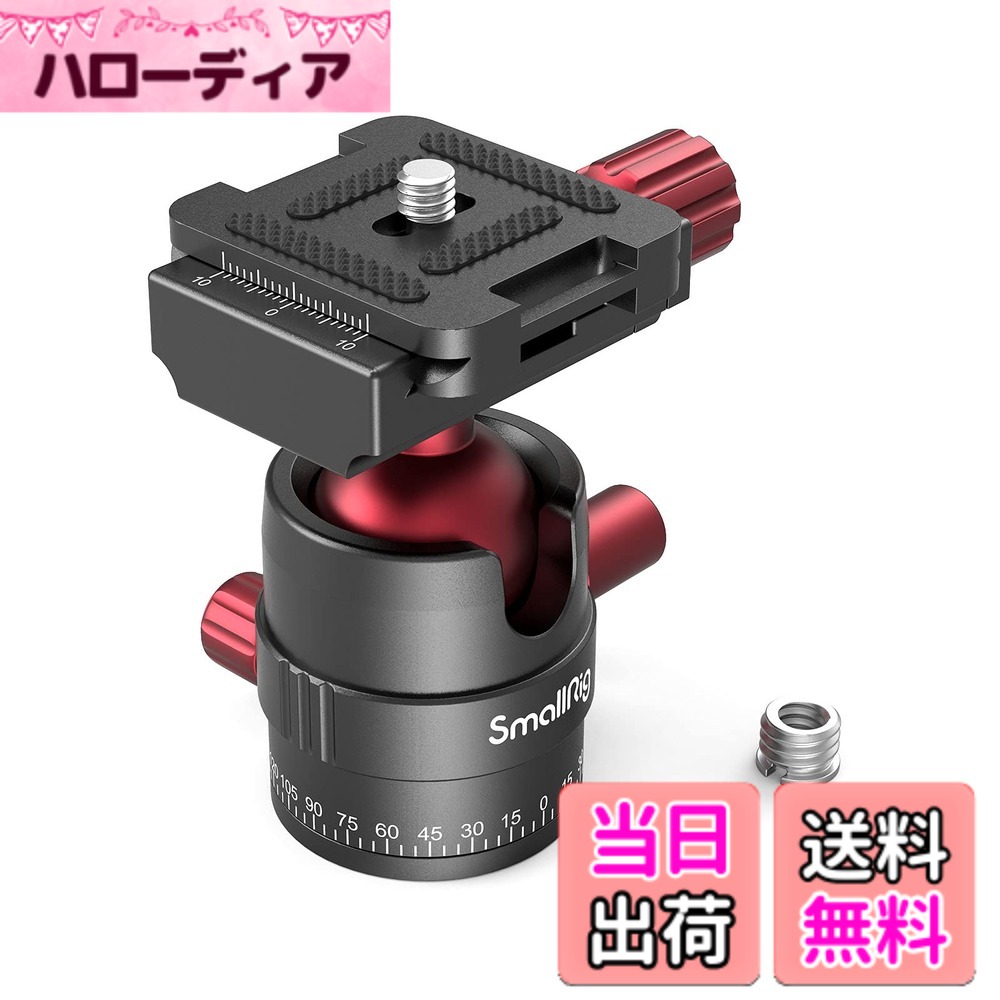 商品情報 商品の説明 主な仕様 【商品規格】雲台軽量：196g、雲台高さ：75mm、ボールの直径：28mm、アルミ合金CNC加工製、安全耐荷重量：5kg。3/8-1/4ネジアダプター付き、殆どのカメラや三脚を適用します。ご注意：3/8"-1/4"ネジアダプターは雲台の底部にいます。【アルカスイスプレート】クイックリリースクランプArca-Swiss規格に準拠する。クイックシューはカメラ守るゴムが貼り付けて、脱落防止のネジがあり、迅速に調節できます。クイックインストールとリリースを実現可能！【角度調整可能】2つの独立したコントロールノブがあり、より精密的にそれぞれの異なる角度を調整可能。カメラを任意角度を簡単に設定できます。また、ノブは引張ると角度を変えれますので、ノブはお好み位置に調整可能。【360°パノラマ撮影】360度回転ダイヤル付き、広角レンズなしでも大きな視野角が実現でき、パノラマ撮影に最適です。素晴らしいパノラマ写真やビデオを撮影する体験を楽しめます。【幅広い適用】1/4ネジクイックシュープレートを装着し、雲台底面に3/8インチネジがあり、3/8 " -1/4" ネジアダプターも付き、多数のカメラ、ビデオカメラ、三脚、一脚に適用します。 # 【送料無料】SmallRig 自由雲台 小型軽量雲台 アルカスイスプレート アルミ製 3/8"-1/4"ネジアダプター付き 耐荷重量5kg -3034 カメラやビデオ撮影を楽しむ方々にとって、安定した撮影環境は非常に重要です。しかし、重たい雲台や使いにくい三脚に悩まされていませんか？そんな悩みを持つ方々に共感します。このSmallRigの自由雲台は、軽量で使いやすい設計が特長です。アルミ製のため丈夫で、耐荷重量も5kgと安心です。アルカスイスプレートが付いていて、クイックリリース機能も搭載していますので、カメラを素早く取り付けたり外したりできます。精密な角度調整も可能なので、撮影者の自由な視点を実現することができます。パノラマ撮影も360度対応で、どんなシチュエーションにもフィットします。この雲台があれば、あなたの撮影体験が格段に向上します。ぜひこの機会に、小型軽量雲台を手に入れて、快適な撮影ライフを楽しんでください。 ## 商品の特徴と仕様 この自由雲台は、アルミ合金をCNC加工しているため、軽量でありながら非常に頑丈です。重量は196gと、とても軽く持ち運びも容易です。雲台の高さは75mm、ボールの直径は28mmです。これにより、コンパクトながらも高い耐荷重を実現しています。耐荷重量はなんと5kgなので、ほとんどのカメラやビデオカメラに適用可能です。さらに、付属の3/8"-1/4"ネジアダプターを使えば、さまざまな三脚や一脚に取り付けることができます。 また、商品にはアルカスイスプレートが搭載されており、クイックリリース機能が備わっています。これにより、カメラの装着・取り外しが非常にスムーズです。クイックシュープレートの表面にはゴムが貼られており、カメラをしっかりと固定し、脱落を防止するネジも付いています。この設計により、万が一の事故を気にせず、安心して撮影に集中できます。 さらに、2つの独立したコントロールノブがあり、それぞれを調整することで、異なる角度にカメラを自由に設置できます。ノブを引っ張ることで角度を変更することも容易で、撮影における自由度が格段に向上します。このように、多機能でありながらも使いやすい設計が、この自由雲台の大きな魅力です。 ## パノラマ撮影のメリット 特に注目したいのが、360度パノラマ撮影機能です。この雲台は、360度回転するダイヤルが付いており、広角レンズを使用しなくても大きな視野を実現します。パノラマ撮影を行う際には、カメラが動くことで生じるブレを防ぐため、しっかりとした固定が求められます。この雲台があれば、その心配はありません。 撮影時に大きな視界を確保できるため、風景やイベントの全体像を捉えることが可能です。また、パノラマ撮影は写真だけでなく、動画にも適用でき、ダイナミックな映像を提供します。この雲台を使って撮影すれば、あなたのスチールやムービー作品がプロフェッショナルな仕上がりになることでしょう。 また、屋外での撮影時に、変わりやすい天候や環境に対しても、この雲台は十分に耐え得る設計がされています。頑丈なアルミ製のため、風などによる影響も少なく、長時間の撮影にも耐えられます。パンフォーカスでの撮影や、動体撮影の場合にも、素早いセッティングが可能なのが嬉しいポイントです。 最終的に、少しの操作で多様なシーンに対応できる自由雲台は、特に旅行やイベント撮影を好むカメラマンにはうってつけです。新しい撮影体験を求めている方にとって、まさに必需品と言えるでしょう。 ## 使用上の注意と手順 この自由雲台は高機能な製品ですが、使用にあたっていくつかの注意点があります。まず、取り付けるカメラや機器の重量が5kgを超えないかを確認してください。これを超えると、雲台に負荷がかかり、故障や事故の原因となります。また、雲台を三脚に取り付ける際は、ネジがしっかりと締まっているかも事前に確認が必要です。 もう一点、ノブを調整する際は、急に動かさないようにしましょう。角度をゆっくりと調整することで、カメラが予期せぬ方向に向かうことを防ぎます。また、使用後は必ず汚れやほこりを落として清掃し、長持ちさせるためにも適切に保管してください。特に湿気の多い場所や直射日光の当たるところでの保管は避けることをお勧めします。 他にも、感度の高いカメラを使用している場合、雲台が振動を引き起こさないように注意することが重要です。そのため、撮影時は周囲の状態や自分自身の動きにも気を配ってください。これらのことを守ることで、より効果的にこの自由雲台を活用できるでしょう。 ## まとめ - 軽量で耐久性があり、持ち運びが簡単な自由雲台 - アルカスイスプレート搭載で、クイックリリースが可能 - 360度パノラマ撮影に最適で、さまざまなシーンにも対応 - 注意点を守れば、長期間愛用できる商品 このSmallRig自由雲台は、撮影を愛するすべての方にユニークな体験を提供します。ぜひこの機会に手に入れて、新しい撮影の可能性をお楽しみください。