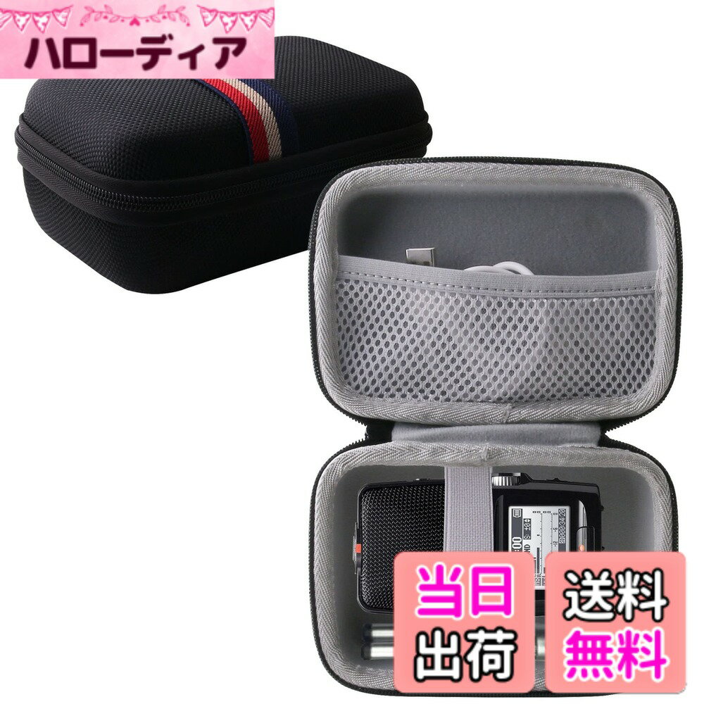 【送料無料】用の ZOOM ズーム H2n/H2essential ハンディレコーダー 対応収納ケース-WERJIA