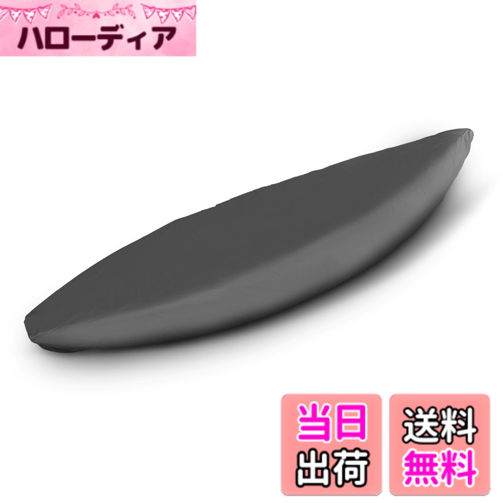 商品情報商品の説明主な仕様 【カバーサイズ】グレー、カバーの長さは6.0mで、適用カヤックの長さは5.1-5.5mです。【紫外線防止】紫外線の防止、防水、防塵。【調整可能なロールシールとクリップバックル】カヤックのロールシールとクリップバックルは両方とも調整可能です。【着脱簡単】操作が簡単で、他の工具は必要ありません。