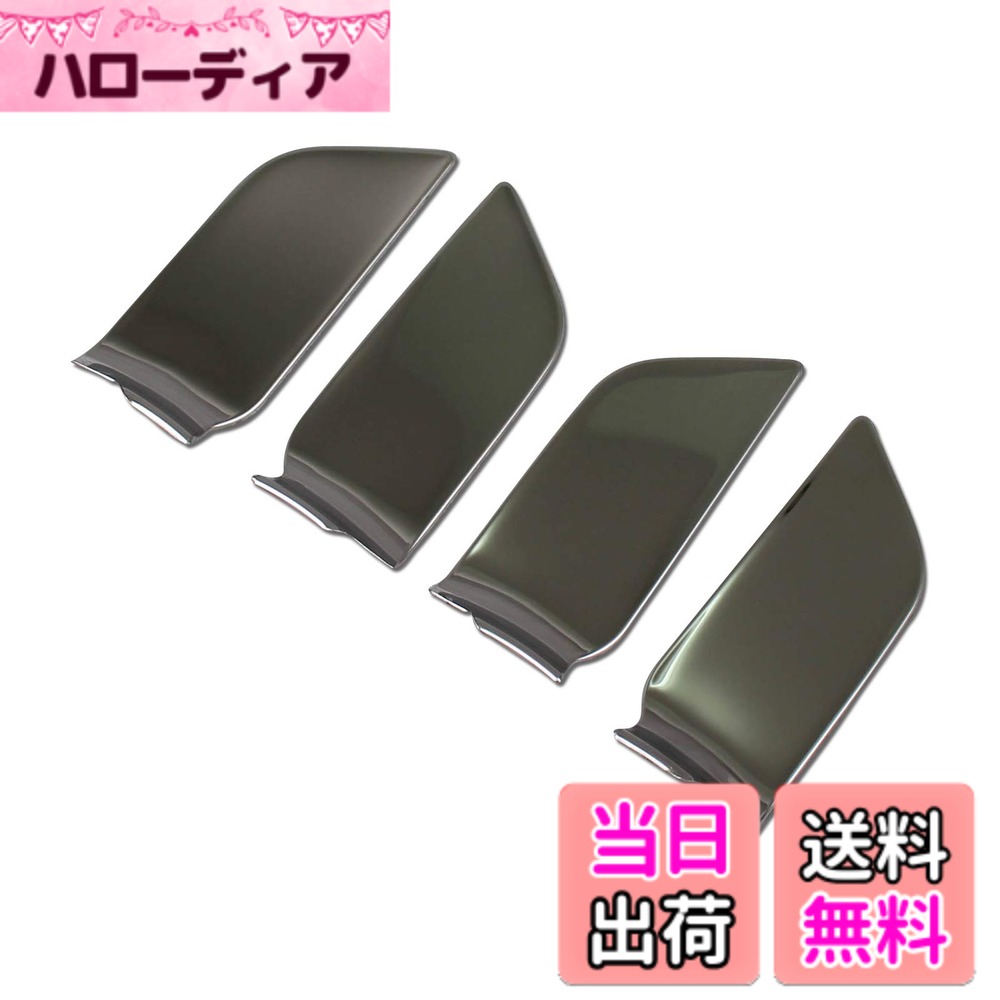 【送料無料】Ruiq トヨタ 新型 ハリアー 80系 専用 内装 ステンレス フロント リア インナー ドアハンドル ガーニッシュ Toyota Harrier 専用 設計 (クロームメッキ)