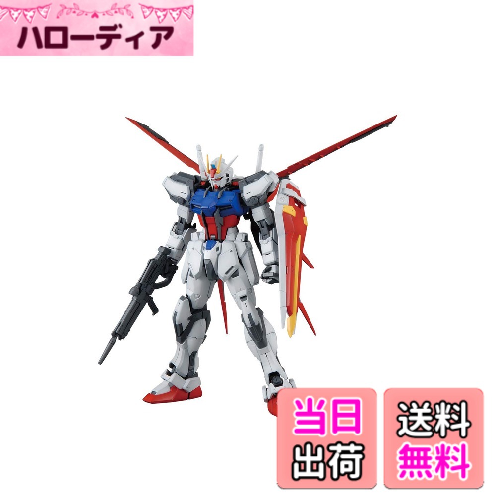 商品情報 商品の説明 商品紹介 「機動戦士ガンダムSEED」より、「エールストライクガンダム」が新プロポーションの完全フルモデルチェンジでMG化。 GAT-Xフレーム設定を再現しつつ、高精細、高密度となって登場。 別売りの「MG 1/100 GAT-X105 ランチャー/ソードストライクガンダム (機動戦士ガンダムSEED)」に付属している、ランチャーパックとソードパックを取り付け可能なギミックをストライカーユニットに搭載しており、パーフェクトストライクガンダムを再現可能。 さらに、付属の充電池パックを使えばマルチブルアサルトストライカーも再現可能。 【付属品】エールストライクパック、充電池パック、ビームライフル、ビームサーベルx2、シールド、アーマーシュナイダーx2、パイロット人形x4、専用台座、ホイルシール、テトロンシール、ドライデカール、リード線、組立説明書 こちらはバンダイスピリッツロゴ(ブルー)PKGの商品です。掲載されている画像のロゴがバンダイロゴ(レッド)の場合がございますが、予めご了承ください。 安全警告 該当なし 主な仕様 (C)創通・サンライズ組み立てる必要がある梱包サイズ:10.0x31.0x19.0(Cm)商品モデル番号:157773 # 【送料無料】Gundam MG 機動戦士ガンダムSEED エールストライクガンダム Ver.RM 1/100スケール 色分け済みプラモデル 「機動戦士ガンダムSEED」のファンの方、本格的なプラモデルをお探しではありませんか？ ガンダムシリーズは多くの方に愛されている一方で、製品によってはクオリティや作りごたえが異なるため、どれを選べばいいのか悩む方も多いでしょう。特に「エールストライクガンダム」は、デザインや特性からも人気が高く、その選択は迷いますね。今回ご紹介するのは、「エールストライクガンダム Ver.RM」です。このモデルは、細部にわたって作り込まれた高精細な造形が魅力です。 組み立てもシンプルでありながら、しっかりとした重量感を感じられるため、完成後の見栄えも抜群です。別売りのアイテムと組み合わせることで、さらなる楽しみが広がります。このプラモデルを手に入れることで、自宅でのコレクションが充実し、心に残るアフターファイブを過ごせるのではないでしょうか。 ## 1. 商品の特徴と魅力 「Gundam MG 機動戦士ガンダムSEED エールストライクガンダム Ver.RM」は新たなプロポーションで設計され、MG（マスターグレード）モデルの一環として、多くの改良が施されています。まず、GAT-Xフレーム設定が忠実に再現されており、見た目の美しさはもちろん、構造的な強度も考慮されています。 特に注目すべきは、色分け済みであるため、組み立て後すぐに美しい仕上がりが楽しめるという点です。普通のプラモデルでは、塗装が必要な場合が多いですが、この商品はほとんどの部品が成型色のままで仕上げられています。これにより、初心者でも手軽に楽しむことができるのが大きな魅力です。 さらに、付属のエールストライクパックや他の武器パーツが用意されており、ハードポイントを利用することで個性的なカスタマイズが可能です。このため、単体としてだけでなく、他のガンプラと組み合わせて楽しむことができる点も、大きなメリットです。 組み立てに必要なパーツもすべて揃っており、一緒に付属する説明書には詳しい手順が書かれているため、安心して組み立てを進めることができるでしょう。 ## 2. 付属物の詳細 本製品には、多くの付属品が用意されています。具体的には、エールストライクパック、充電池パック、ビームライフル、ビームサーベルがそれぞれ2本ずつ、さらにシールド、アーマーシュナイダーが2本、パイロット人形が4体、専用台座が付属しています。 これだけのアイテムが揃っているため、プレイバリューは非常に高いです。例えば、ビームライフルやビームサーベルを使用すると、戦闘シーンをリアルに再現できるため、遊び心を満たしつつ、かっこよく飾ることもできます。 また、収納方法についても考慮されており、各パーツがどのように組み合わさるべきかがわかりやすく示されています。このため、初めての方でも直感的に組み立てを進めることができるでしょう。 加えて、ホイルシールやテトロンシール、ドライデカールが付属しており、細部のデコレーションが行いやすくなっています。これにより、よりリアルな見た目を追求することが可能です。 製品開発にあたっては、綿密なリサーチが行われており、作品に忠実な形状や色合いを確保するために、多くの工夫が施されています。そのおかげで、ファンならずとも満足のいく仕上がりとなっています。 ## 3. 作り方と所要時間 組み立て作業は、全体として楽しんで行うことができるように設計されています。一般的には、初心者でも取り組みやすく、2時間から3時間程度で完成できるでしょう。 作業を進める際には、組み立て説明書をよく確認し、必要なパーツを取り出してから始めることをおすすめします。また、ドライバーやニッパーなどの道具を用意すると、よりスムーズに作業が進むでしょう。 さらに、付属のパーツは、切り離す際に慎重に扱うことで、破損を防ぐことができます。特に、小さなパーツや細かい部分が多いため、注意が必要です。 組み立てが終わったら、各部品の可動を確かめたり、付属のデカールを貼って自己流にカスタマイズすることができます。もちろん、他の素組みしたモデルと組み合わせることで、より大きな戦闘シーンを再現することも可能です。 完成後の満足感は高いので、ぜひ友人や家族と一緒に楽しんでみてはいかがでしょうか。自分だけのオリジナルガンプラを作り上げる喜びを味わうことができるでしょう。 ## 4. 購入者の声と注意点 この商品は多くの方に愛され、過去に多くの購入者から好評を得ています。特に、精密な造形と豊富な付属品が評価されています。完成度の高さからリピート購入する方が続出していることも、その人気の証です。 ただし、いくつかの注意点もあります。まず、初めてのプラモデルに挑戦する方は、若干の工具が必要です。特に、ニッパーやデザインナイフがあると、スムーズな作業が可能になります。 また、通常のプラモデルと同様、完成後にはケースや展示台を用意することが推奨されます。ホコリや傷から守るためにも、きちんとした保管を心掛けましょう。 これらの点を理解しておけば、安心して楽しむことができるでしょう。ぜひ、この商品を通じて、ガンプラの深い世界に触れてみてください。自分だけの作品を冠する楽しみを体験してみてください。 ## まとめ - 「エールストライクガンダム Ver.RM」は、魅力的な造形を持つプラモデルです。 - 色分け済みのため、塗装が不要で組み立てやすいです。 - 豊富な付属品があり、カスタマイズ性が高いです。 - 組み立てには道具が必要ですが、初心者でも安心して作業できます。 - ケアや展示も肝心ですので、適切に保管しましょう。