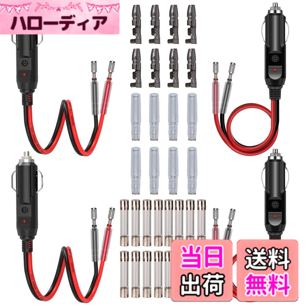 【送料無料】GTIWUNG 4個 車のシガーライター 12V/24V車用 シガーソケット延長ケーブル シガーライタ延長コード シガレットライターケーブル 電源プラグアダプタ 16AWG純銅線コア LED指示ライト付き 絶縁性よく＆耐熱&腐蝕耐え 安全安心使用 インフレータブルポンプ/掃除