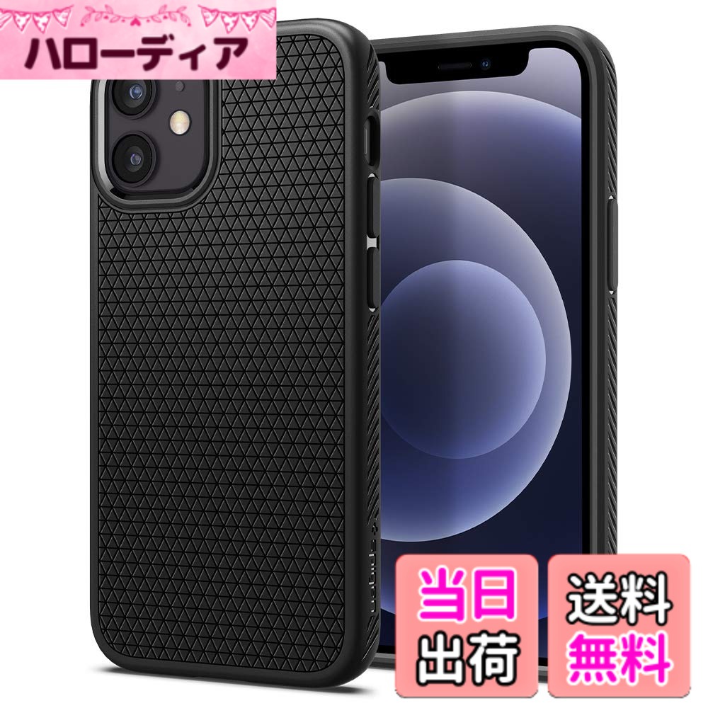 【送料無料】Spigen 【創業18年の技術力】 iPhone 12 mini ケース 5.4インチ 耐衝...