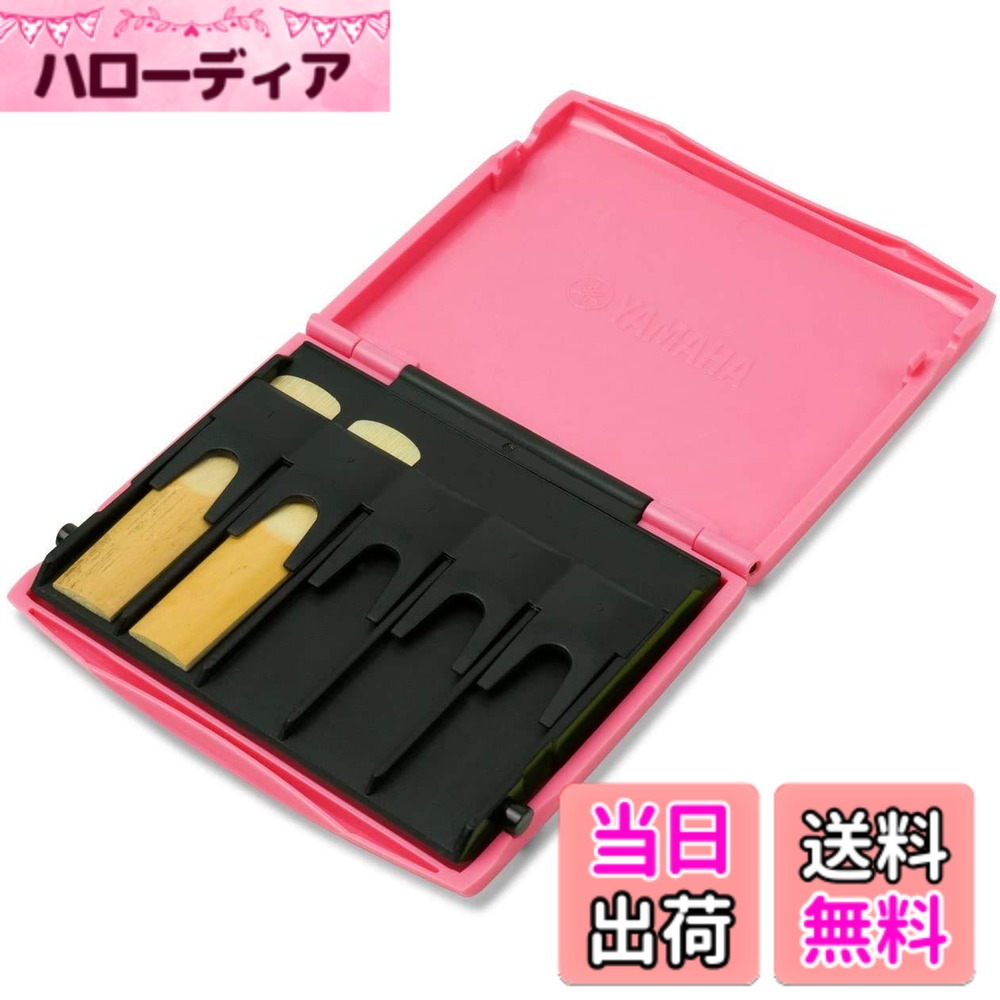 商品情報商品の説明ソプラノ・アルトサクソフォン、アルトクラリネット用、10枚収納可能。主な仕様 リードの差し込み過ぎを防ぐ、ストップ機構付き安全な独立収納のリードテーブルリードの出し入れがしやすい前面開放のデザイソプラノ・アルトサクソフォン、アルトクラリネット用。10枚収納。