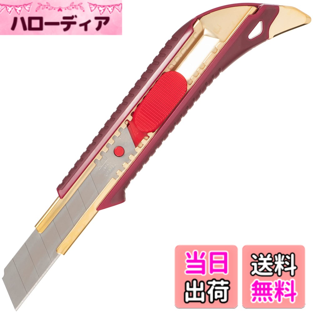 【送料無料】貝印カミソリ(Kai Razor) カッター 切れ味に特化したカッターナイフ 大刃 高耐久 日本製 刃物の町関 左右兼用 オートロック 綺麗な切断面 ダンボール スチロール 紙 壁紙 DIY プロ用 職専 L-003