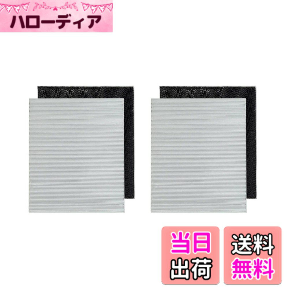 【送料無料】PUREBURG 交換用フィルタ
