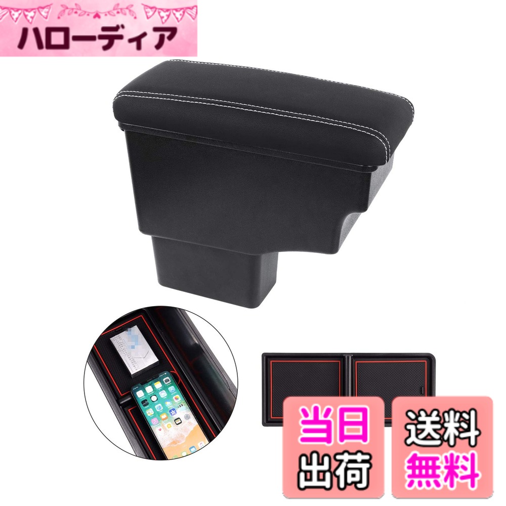 【送料無料】Cartist ニッサン 2代目 ノート 車用アームレスト Note e-POWER NISMO ニスモ コンソールボックス 2016.11-2020.11現行 後期型 車内収納ボックス 大容量 車種専用設計 小物入れ 肘掛け 肘置き 多機能 収納 アクセサリー カー用品 装着簡単 落下防止 インテリ