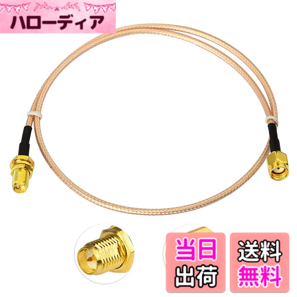 【送料無料】BINGFU RP-SMAアンテナケ�