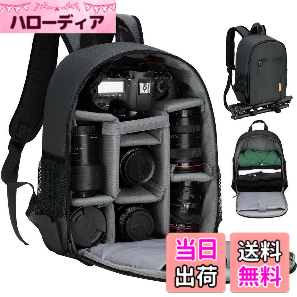 【送料無料】[TARION] カメラバッグ リュック12L 超軽量 ハードシェル構造 13インチPC収納&三脚収納 レインカバー付き 撮影用バックパック TBS