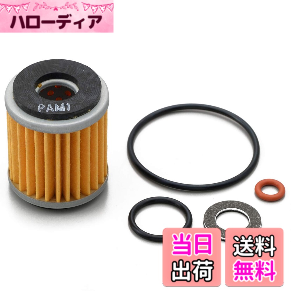【送料無料】デイトナ(Daytona) バイク ...の商品画像