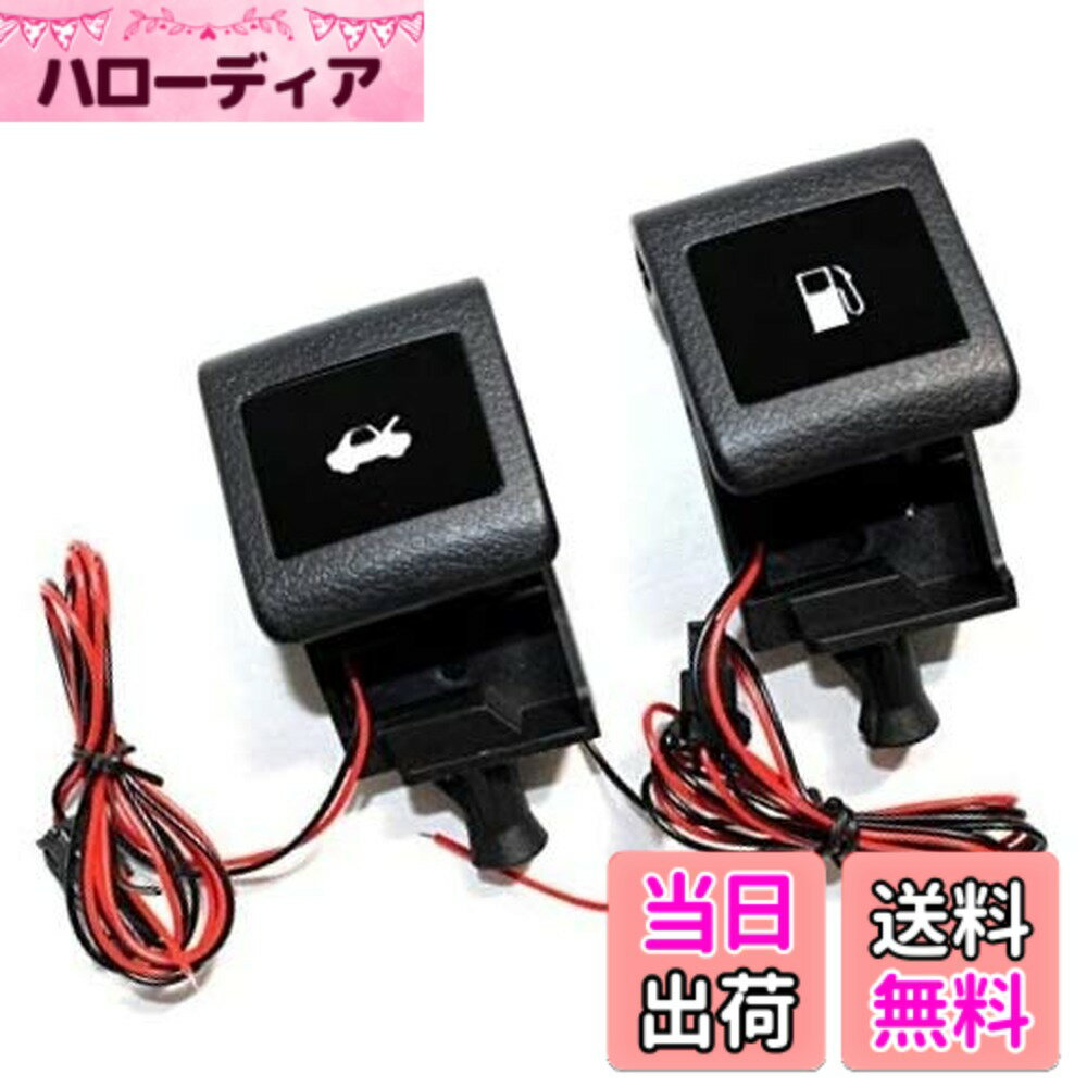 【送料無料】POG 汎用 ボンネット＆給油口レバー セット トヨタ車向け 白LED フューエル&ボンネットオープナー HD-65W66W 点灯キット アルファード用/ノア用/ヴォクシー用/エスティマ用/ハイエース用