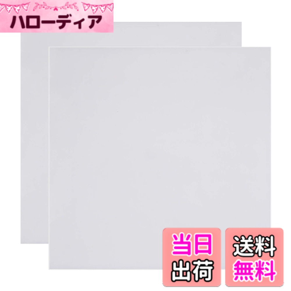 【送料無料】BENECREAT 2枚白色300x300mmシリコンゴムシート 厚さ2mm 耐熱 スケットボード ガスケット作り シール製造