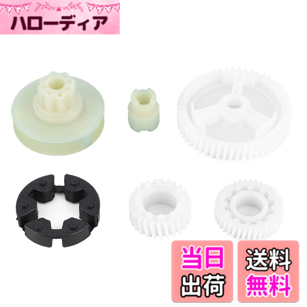【送料無料】6個 パワーウインドウ後付けキット モーターギアレギュレーター RK1009 交換 マツダ5/6 / CX7 / CX9 / RX8に適合
