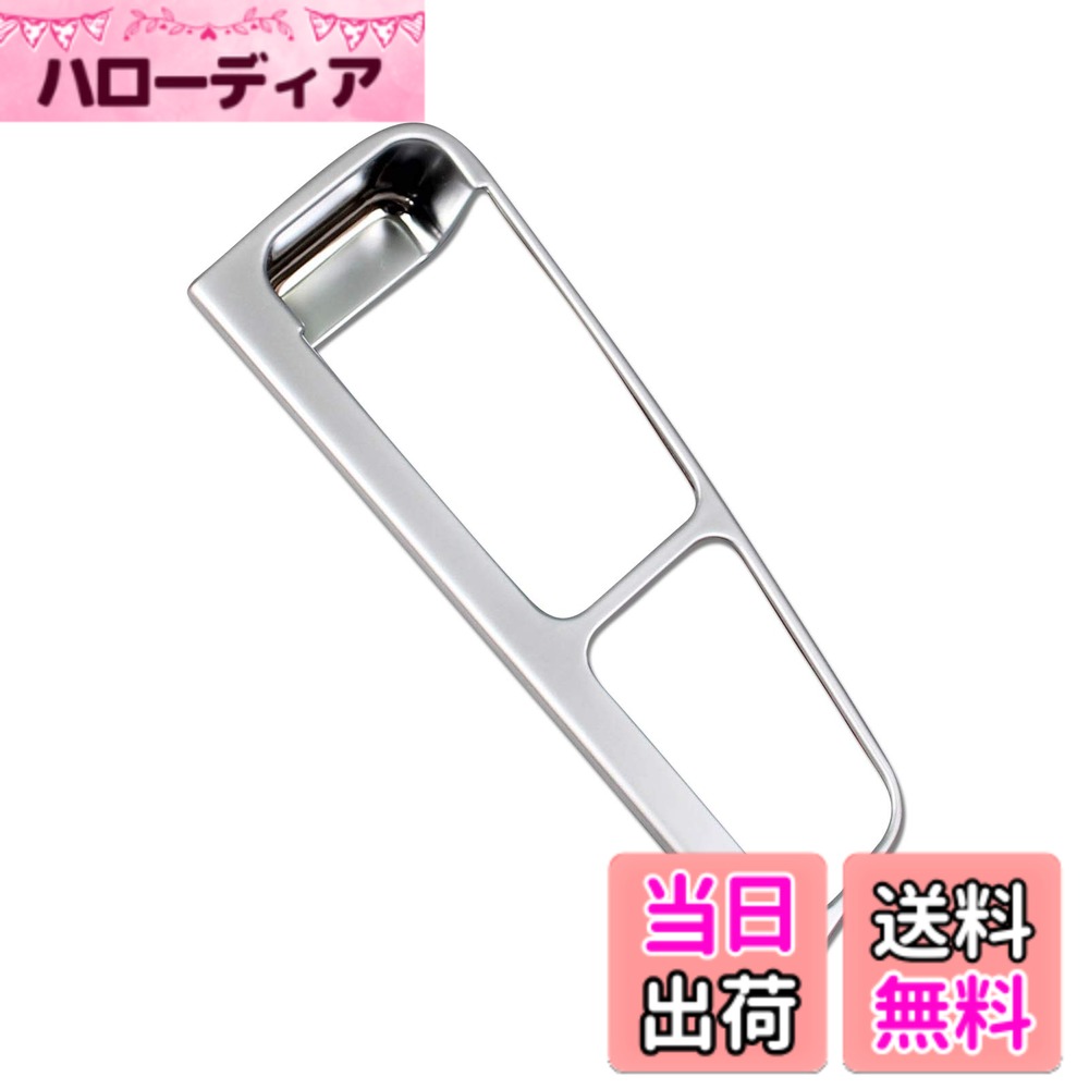 【送料無料】RUIQ トヨタ アルファード ヴェルファイア 30系 専用 内装 変速レバー カバーガーニッシュ マルチメディア ボタン カバー リム 艶消しニッケルメッキ TOYOTA VELLFIRE EL/V/VL/ALPHARD GF/G/X 専用 設計