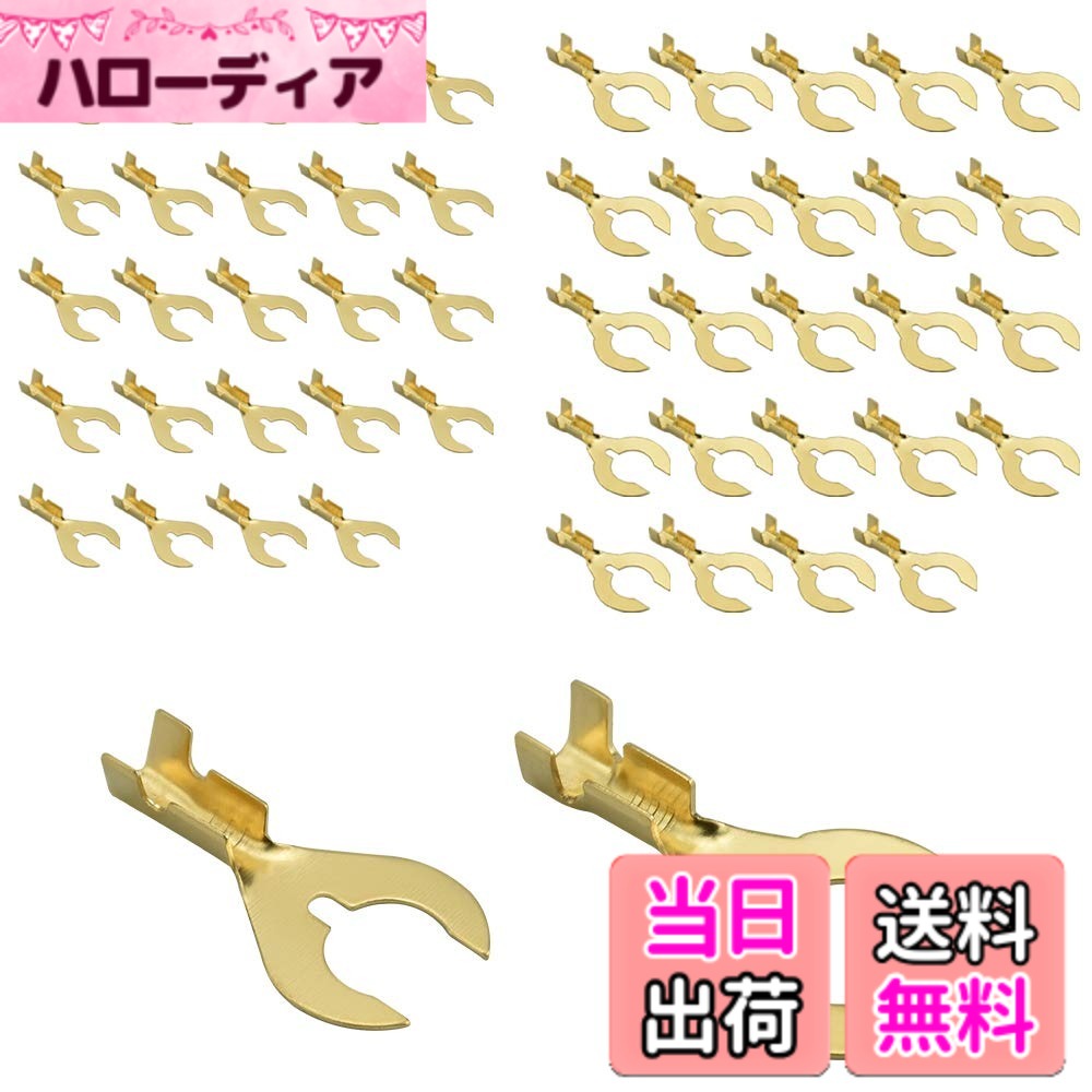 商品情報 商品の説明 主な仕様 【優れた材質】:（発売元: COOLBO SHOP です、ご注意ください）クワ型端子は高品質な真鍮製でできており、表面は錫メッキされており、はんだ付け性と延性が良好です。良好な電気伝導性と安全性がある圧着端子は耐久性、耐食性、低抵抗、最高の電気の流れを提供します。br【2つのタイプ】:内径サイズには2つのタイプがあります。Φ6mm（穴径6ミリ） 25個とΦ8mm （穴径8ミリ) 25個、 合計50個入セットです。適合コードサイズ:AV(S)0.50~2.00sq。使用可能電力:DC12V・200W以下/DC24V・400W以下。定番の0.5スケア配線に対応。br【便利な接続】:端子先端が開いていて、「純正のネジを少しゆるめてそこにすべり込ませる」という付け方ができるのがポイント、丸型端子よりも脱着が簡単。端末は、操作中にケーブルデバイスに簡単に接続でき、緊急時にすばやく切断できます。br【安全保障】:C型設計は、電気配線接続をより安全で耐久性のあるものにするのに役立ちます。フレア開口部は、単線またはより線の圧着の難しさを軽減できます。電線や端子の絶縁に最適です。 高い引張強度、引き裂き抵抗および機械的損傷を回避できます。br【適用範囲】:圧着または溶接が可能で、自動車、バイク、交通、機械、配電、電気・電子業界、電装DIY、家庭用及び新能源産業などに広く適用。ただしネジとサイズが合っていないと抜けやすいので注意してください。 # 【送料無料】COOLBOTANG クワ型端子 Φ6mmとΦ8mm 50個セット C型端子 クワガタ端子 裸圧着端子 ギボシ端子 電線 0.5?2.0sq アース用端子 ターミナル端子 真鍮 配線 加工 DIY ケーブルラグ 配線加工 汎用 配線コネクター 電気配線をするとき、簡単かつ確実な接続が求められます。しかし、従来の端子では取り扱いが難しい、接続後に外れやすいなどの悩みができてしまうことがあります。そんな悩みを解決するのが、COOLBOTANGのクワ型端子です。 この端子は高品質な真鍮製で、表面には錫メッキが施されています。これにより、優れた電気伝導性と耐久性を実現しました。あなたもお手持ちの配線を使って、安心安全な電気接続を楽しむことができるでしょう。 特に、Φ6mmとΦ8mmの二つのサイズが用意されており、幅広い用途に対応できます。家庭用の電装DIYや自動車の配線など、さまざまな場面で役立ちます。ぜひこの機会に、便利なクワ型端子を手に入れて、ストレスのない配線作業を体感してください。 ## 高品質な材質と設計 COOLBOTANGのクワ型端子は、その材質にこだわりを持っています。まず、真鍮製であるため、耐久性や耐食性に優れています。長時間使用しても劣化が起こりにくく、安定した性能を発揮します。さらに、表面には錫メッキが施されており、これが電気伝導性を高めているのです。 また、C型の設計により、端子としての接続が非常にスムーズです。ピンなどの接触部分に空間があるため、圧着やはんだ付けの作業が簡単に行えます。この設計は、特に緊急時や手間のかかる接続で役立ちます。クワ型端子は、思いがけないトラブルを未然に防ぐための理想的な選択となるでしょう。 加えて、内径サイズがΦ6mmとΦ8mmの二種類あることで、様々なコードサイズに対応可能です。さまざまな用途に合わせて選べるため、特に初めての方にも扱いやすい製品と言えるでしょう。 ## 導電性の向上と安全性 導電性の高い端子であることは、安定した電気流を維持するために欠かせません。COOLBOTANGのクワ型端子は、高い導電性を誇り、それがあなたの安全を守ります。電気の流れがスムーズであることは、特に電子機器や自動車など、重要な役割を果たしています。 さらに、安全性を重視した設計が施されており、引張強度や引き裂き抵抗が高いため、いい加減な扱いをしても壊れにくいのが特長です。これにより、日常的な使用にも安心感があります。また、フレア開口部の設計により、単線またはより線の圧着が容易になり、配線作業がスムーズに行えます。 万が一の際にも迅速に接続を切断できるため、安心感がさらに増します。このように、安全面に配慮されたクワ型端子は、DIYだけでなく、プロの作業などさまざまな場面でも大いに活用されるでしょう。 ## 幅広い用途と便利な設計 COOLBOTANGのクワ型端子は、幅広い用途に対応しています。自身のDIYプロジェクトを考えている方に限らず、自動車やバイクなどの配線、さらには電気・電子関連の業界でも使われています。 特に、家庭内の電装DIYや小規模な電気工事を行う方にとって、この端子は非常に便利です。接続作業が簡単で、迅速に行えるため、時間を有効に使えます。これにより、作業のストレスが軽減されます。また、接続部分が開いているため、従来の丸型端子よりも脱着が簡単です。 この端子は、アース用端子やターミナル端子としても使用できますので、非常に汎用性が高いです。また、使用可能電力はDC12Vで200W以下、DC24Vで400W以下であり、定番の0.5スケア配線とも互換性があります。これにより、様々な状況下でも安心して利用できることでしょう。 ## まとめ - 高品質な真鍮製で、耐久性が高い。 - Φ6mmとΦ8mmの二つのサイズがあり、選択肢が豊富。 - 高い導電性と安全性で、安心して使用できる。 - DIYからプロの作業まで、幅広い用途に最適。 - 簡単につながり、やり直しも楽な設計が魅力。 - お手持ちの配線をストレスなく扱える便利なアイテム。 このクワ型端子を使えば、安心感のある配線作業が実現できます。ぜひこの機会に手に入れて、快適なDIYライフを楽しんでください。