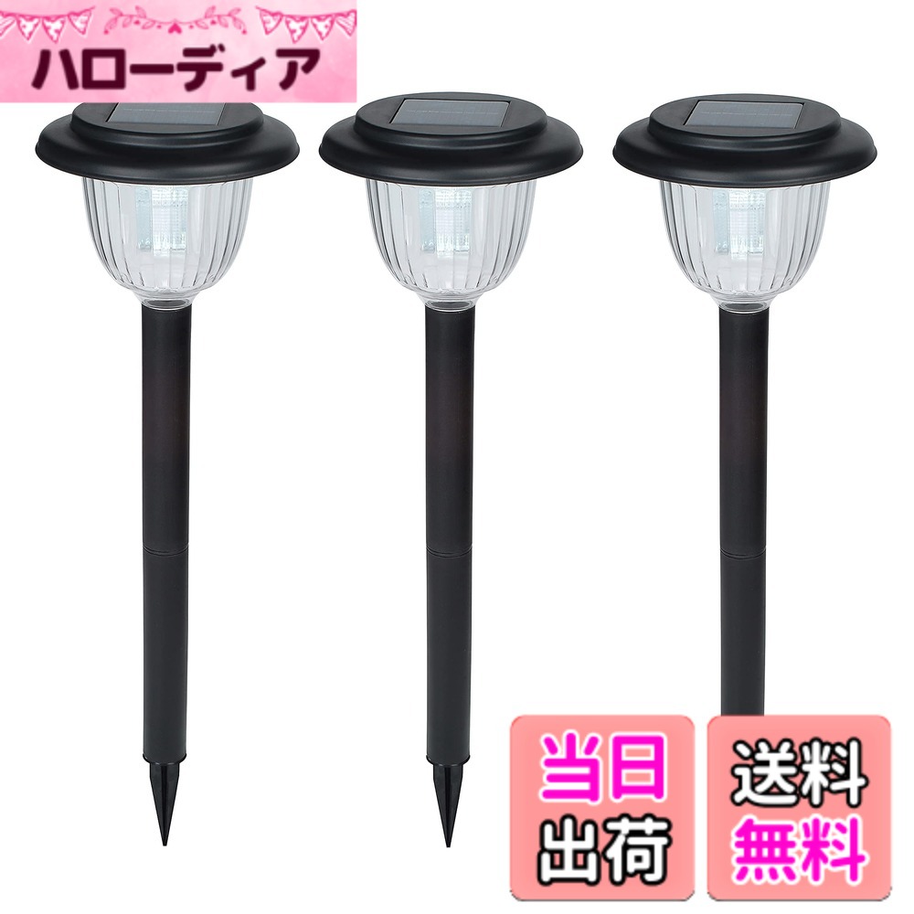 【送料無料】翌朝まで点灯!! GWSOLAR 超ロングセラー 3個組「スマート」ソーラーライト!! ホワイト色 明るさ30ルーメン【Smart Lighting】最適な点灯を行い お庭や玄関回りを明るく! 昼間太陽光パネル充電、夜間自動点灯、高さ57cm、配線不要 ガーデン街路灯 庭園灯 屋外