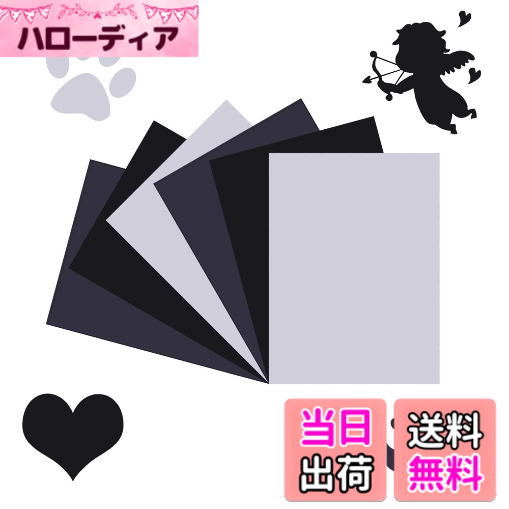 【送料無料】RICISUNG 補修布 服の補修に 衣類の破れ テント ジャケット 寝袋 6枚入り 補修パッチ ナイロン用補修シート 貼るだけシールタイプ 貼付パッチ 防水 水洗い可能 黒&紺&シルバーグレー ダウンジャケット 雨傘 20cmx15cm