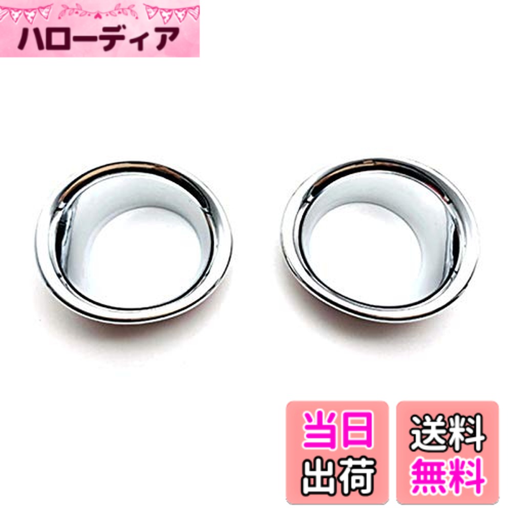 【送料無料】MEKOMEKOトヨタ ハリアー 80系 フォグランプリング フォグランプカバー フォグ ...