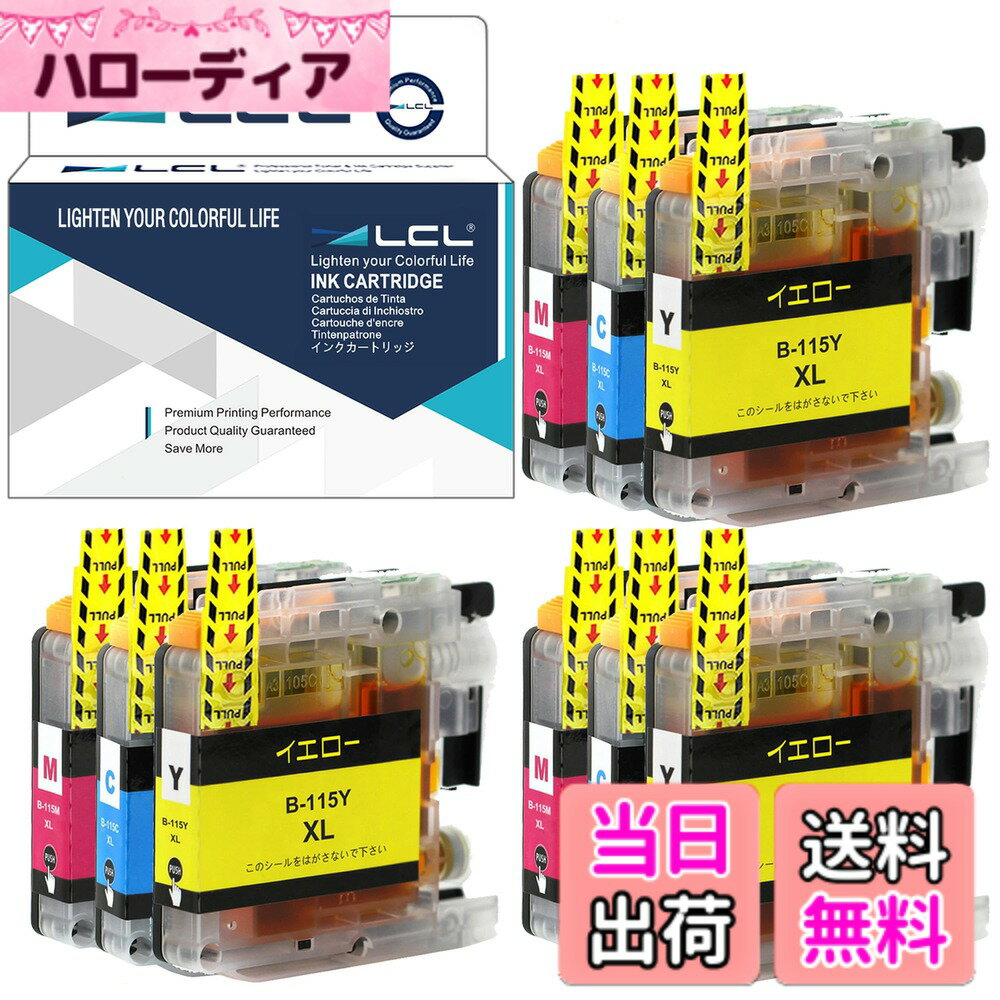 【送料無料】LCL Brother LC115 LC115C LC115