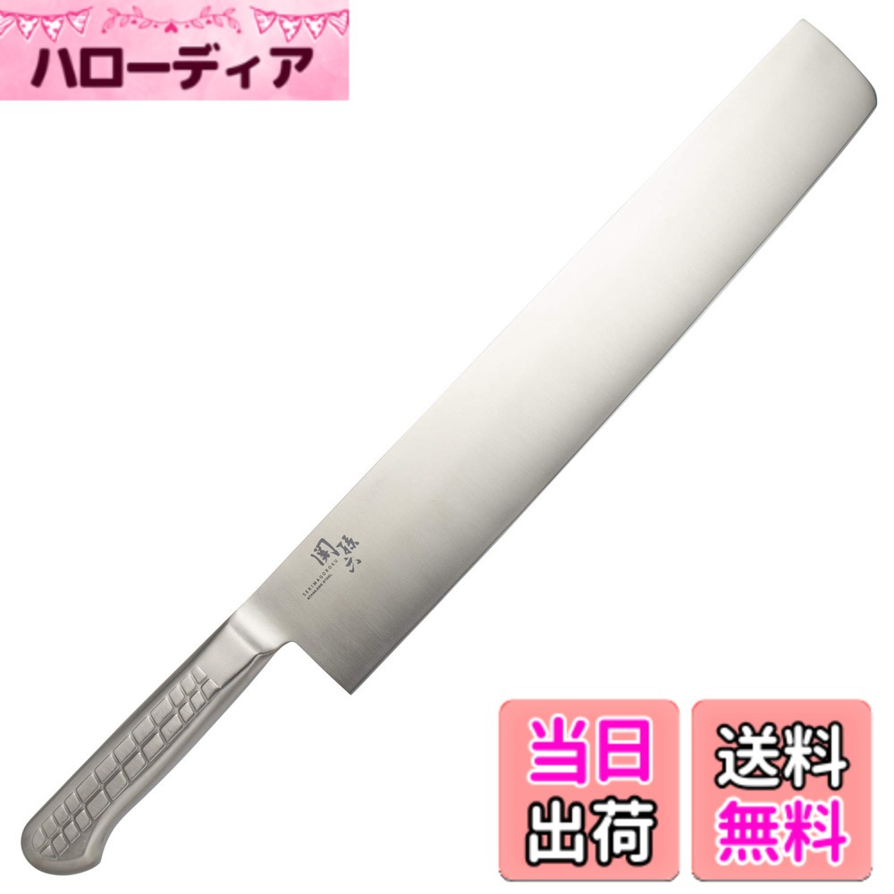【送料無料】貝印 KAI スイカ 包丁 関孫六 オール ステンレス 360mm 日本製 093 AB5643