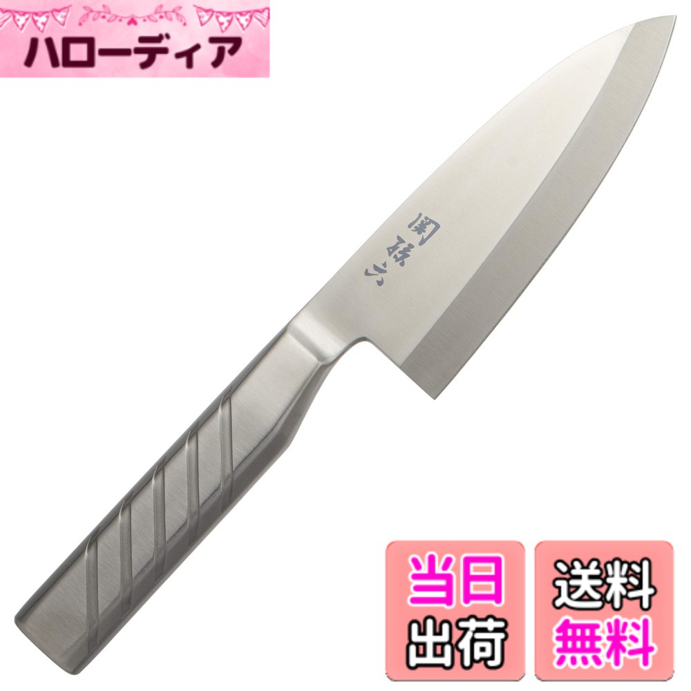 【送料無料】貝印 KAI 出刃 包丁 関孫六 オール ステンレス 150mm 日本製 093 AK5170