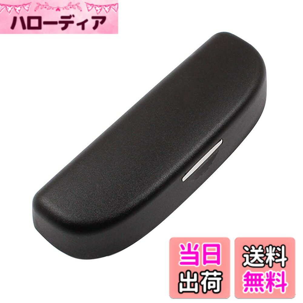 乐天商城 - 【送料無料】ruiya 新型 トヨタ互換品 カローラツーリング カローラ 専用 サングラスケース サングラスホルダー サングラス 収納 メガネ収納ケース 取付工具付き 内装パーツ アクセサリー 3色選択 (ブラック)
