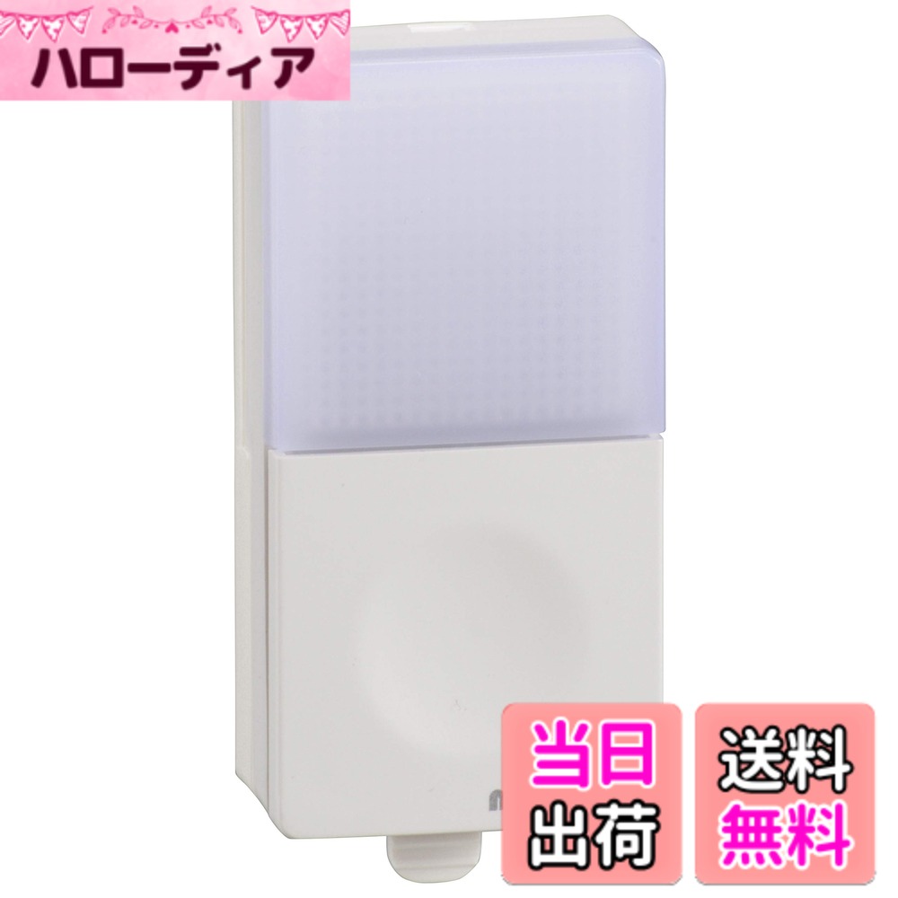 乐天商城 - 【送料無料】オーム電機 monban CUBE 押しボタン送信機 OCH-RW-PUSH42 08-0542 OHM