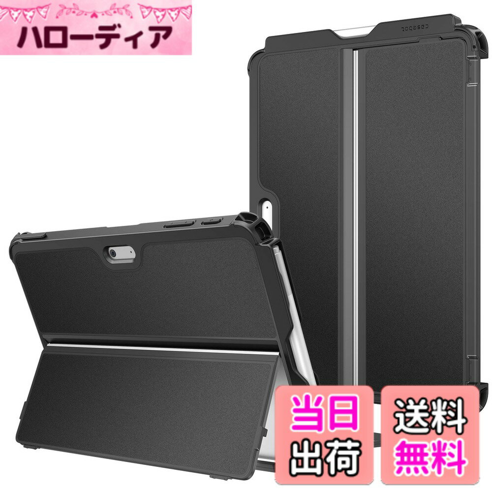 商品情報商品の説明主な仕様 【対応機種】 New Microsoft Surface Go 4 2023 / Surface Go 3 2021 / Surface Go 2 2020 / Surface Go 2018 10インチWindowsタブレット専用保護カバー（ケースのみ、タブレット本体、ペンとキーボードには含まれていません！！！）【材料】 ソフトなTPUと強力なポリカーボネートを採用して、日常生活の使用中に優れた保護を提供できます。ソフトなTPUと丈夫なPCは日常の摩擦によって発生する傷を抑え、保護と耐久性を確保できます。【ペンホルダー付きと精密な加工】 ペンホルダーがついていますので、ペンが収納可能です。充電ケーブル、カメラ、電源ボタンなどの対応しているところに精密な穴を加工されており、ケースを装着したままタブレット本体の各操作が可能です。【スタンド保護機能】 スタンド専用保護ケースが付いています。スタンド角度は調節できます。マルチ視角でお好きな角度を選んで、横向きに立てかけて、動画視聴、仕事、タイピングなどは便利です。【特別なデザイン】 ケースを外さずキーボードの着脱が簡単にできます。クイックフォールドデザインにより、ケースを付けたままキーボードを裏側に折り畳んだり着脱可能です。付属しているラバーバンドは持ち運びの時にキーボードを固定できます。