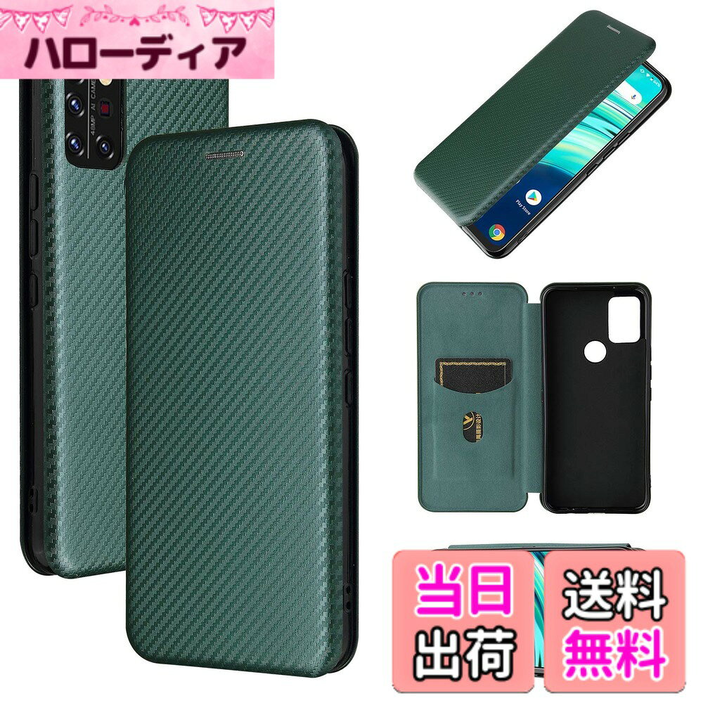 楽天市場】umidigi a9 pro 6gb+128gb simフリー スマホの通販