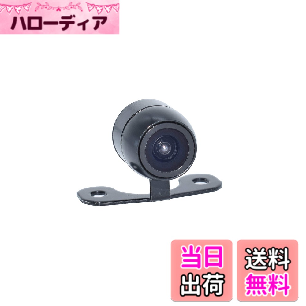 【送料無料】MARUFANG バックカメラ フロントカメラ リアカメラ 切替可能 夜でも見える 車載 ...