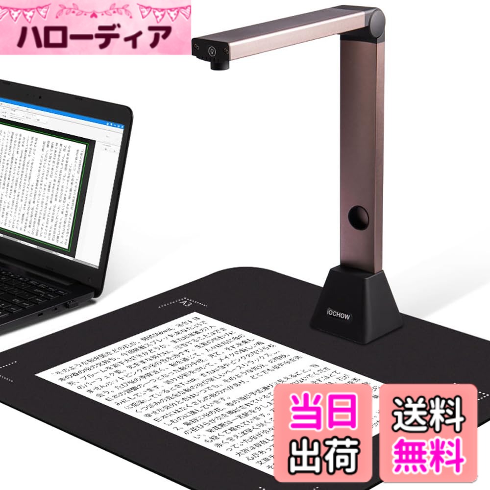 楽天市場】iochowの通販