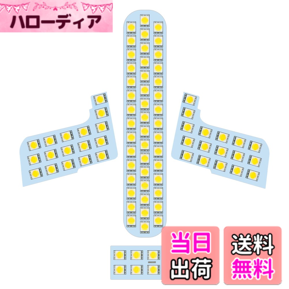 【送料無料】ZXREEK 日産キックス ルームランプ KICKS e-POWER P15 R2.6~ 専用設計 LED 専用設計 室内灯 高輝度 6000K ホワイト 内装 5050 3チップ SMD LED 4点セット 取り扱い専用工具付 取付簡単 (NISSAN キックス P15 用)