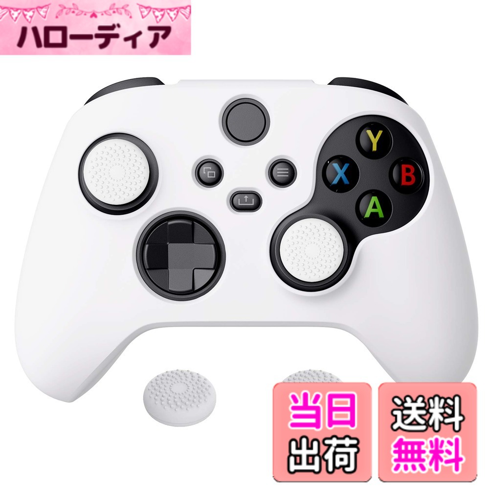 商品情報 商品の説明 主な仕様 高品質のシリコンカバーは、XboxシリーズS/Xコントローラー（モデル1914）のために特別に設計されています。様々なスタイルや色から選択することができ、皆様のコントローラーを安全、新しい、スタイリッシュに保ちます。ノンスリップシリコングリップスキンの表面は、ゲームプレイ中のグリップ感を向上させ、スリップを防止し、より良いゲーム体験を楽しむことができます。耐久性のあるシリコン製スリーブは取り付け、取り外しが簡単で、装着後もコントローラーの機能を妨げず、ボタンやポートの使用を妨げません。精密にカットされたラバーカバースキンは、XboxシリーズS/Xコントローラーを全面的に保護し、日常使用による傷、汚れ、落下、こぼれ、油汚れを防ぎます。異なるスタイルでシリコーンスキン1個と親指グリップキャップ1組が付属し、コントローラーおよび他の部品は含まれていません。ご注意: この製品はヘッドホーンのアダプターによってあるときコントローラーに合いません。 # 【送料無料】PlayVital Pure Xbox Series Xコントローラーに対応用アンチスリップシリコーンカバースキン、黒い親指グリップキャップ付き、Xbox Coreワイヤレスコントローラ対応用ソフトラバーケースプロテクター【ホワイト】 ゲームを楽しむ中で、「コントローラーが滑ってしまう」「手が疲れる」といった悩みを持つ方は多いのではないでしょうか。特に、長時間プレイする方にとっては、快適なグリップ感がどれほど重要かを実感していることでしょう。そんな悩みに共感し、解決してくれるのが、PlayVitalのアンチスリップシリコーンカバースキンです。この製品は、XboxシリーズXコントローラー専用に設計されており、しっかりとしたグリップ感を提供します。 高品質なシリコン素材を使用しているため、耐久性と柔軟性を兼ね備えています。また、装着も非常に簡単で、自分のスタイルに合わせたデザイン選びができるのも魅力の一つです。このカバースキンを使うことで、手にフィットし、長時間のプレイでも快適さを失うことはありません。すぐにでもこの製品を試してみたくなりますね。あなたのゲーム体験が向上すること間違いなしです。 ## 高品質なシリコーン素材の特性 PlayVitalのシリコーンカバースキンは、XboxシリーズXコントローラーのために特別に設計されています。高品質なシリコンを使用しており、耐久性がとても高いです。そのため、アクションやシューティングゲームの激しい操作にも耐えられます。コントローラーにフィットする形状になっているので、装着時にも違和感を感じることはありません。 さらに、このカバーはアンチスリップ機能を備えています。滑り止め加工が施された表面は、手の汗を吸収し、しっかりとしたグリップ感を提供します。ゲームプレイ中にコントローラーが滑ることなく、しっかりと操作できるので、勝利のチャンスが広がります。また、柔らかな素材なので手に優しく、長時間のプレイでも疲れにくい点が、多くのゲーマーに支持されています。 コントローラーを保護するだけでなく、ゲームプレイ体験を向上させるこのカバーは、デザインも豊富です。色やスタイルを選ぶことで、自分だけの特別なコントローラーに仕上げることができます。自分の個性を表現しながら、安心してゲームに集中できるのは嬉しいポイントです。 ## 取り付けと取り外しの容易さ このシリコーンカバースキンの大きな利点は、取り付けと取り外しが非常に簡単なことです。具体的には、手間いらずでサッと装着できるため、急なゲームセッションにも対応可能です。難しい手順は一切なく、誰でも簡単に使えます。 取り外す際も、コントローラーの機能を損なうことなく、スムーズに行えます。これにより、日常の使用で汚れを気にすることなく、気軽にカバーを使用し続けられるのです。また、カバーがあることで、コントローラーは傷や汚れからしっかりと守られるため、安心してプレイすることができます。 カバーは非常に軽量で、装着後もほとんど違和感を感じないのが使い勝手の良いポイントです。長時間のプレイでも快適さを保ちながら、自分のスタイルを表現するためのアクセサリーとして最適です。また、しっかりとしたフィット感があるため、コントローラーのボタン操作やポートの使用に影響を与えることもありません。自由にコントロールする楽しさを実感できます。 さらに、この製品には黒い親指グリップキャップも付属しています。このキャップも非常に使いやすく、親指が滑りにくくなることで、精密な操作が可能になります。特にアクションゲームやレースゲームでは、その効果を実感していただけるでしょう。 ## さまざまなカラーバリエーションとスタイル PlayVitalのシリコーンカバースキンは、豊富なカラーバリエーションを揃えており、ユーザーのニーズに応えています。自分の好みやゲーミング環境に合わせて選ぶことができ、自分だけのオリジナルコントローラーを作る楽しみがあります。この点は、単なる機能性だけでなく、見た目にもこだわりたい方にとって嬉しいポイントです。 例えば、シンプルなホワイトなら清潔感があり、どんな環境にもマッチします。一方、派手な色合いのカバーを選ぶことで、コントローラーを目立たせることも可能です。そのため、友達との集まりや配信時にも、他の人と差をつけることができます。 カバーは、さまざまなデザインが用意されているため、性別や年齢を問わず、多くの方に楽しんでいただけます。子供から大人まで、どんなユーザーにも好かれるデザインが豊富に揃っています。自分の気に入ったスタイルを見つけることができれば、ますますゲームが楽しくなるでしょう。 また、このカバースキンは、パーティーやイベントでのプレゼントとしても最適です。コントローラーを持っている友達や家族へのギフトは、喜ばれること間違いなしです。特別な見た目で、普段のゲーム体験をより彩る手助けになることでしょう。 ## お手入れと保管方法 シリコーンカバーを使用する際に気になるのが、お手入れの方法です。実際、このカバーはとても手入れが簡単です。汚れが目立った場合でも、軽く水拭きするだけで元通りの状態に戻せます。特別な洗剤を用意する必要もなく、日常的に清潔に保つことが可能です。 また、使用しないときの保管も大切です。直射日光を避け、湿気の少ない場所で保管することで、長くきれいに使い続けられます。コントローラーとカバーが傷まないよう注意が必要ですが、これさえ守れば、より長期間使っていただけます。 製品の使用にあたっては、耐熱温度範囲内での使用が推奨されます。熱によって変形することはありませんが、極端な環境下での使用は避けるようにします。正常に使用していれば、長期間にわたり快適なグリップ感を維持できるでしょう。安心してゲームを楽しむために、日常のお手入れを心がけてみてください。 ## まとめ - PlayVitalのシリコーンカバースキンは高品質で、XboxシリーズXコントローラー専用に設計されています。 - アンチスリップ機能により、快適なグリップ感を実現。 - 取り付けと取り外しが簡単で、機能性を損なわずに使用可能。 - 豊富なカラーバリエーションで、自分好みのスタイルにカスタマイズ。 - お手入れも簡単で、長期間美しく使用できる。 この商品を手に取って、自分のゲーム体験をさらに向上させてみてはいかがでしょうか。あなたのプレイスタイルに合わせて、自分だけのコントローラーを作り上げる楽しさを味わうことができます