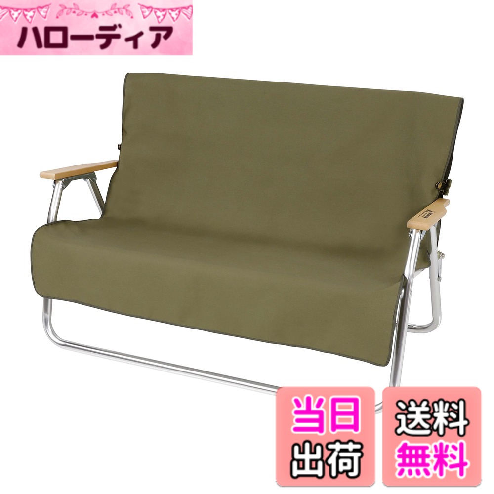 樂天商城 - 【送料無料】キャプテンスタッグ(CAPTAIN STAG) ベンチ カバー ベンチ用カバー 難燃生地 背面ポケット付き オリーブ FIRE PROOF UP-2683