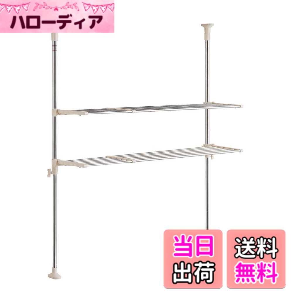 【送料無料】ベストコ ステンレス つっぱりキッチンラック 2段 伸縮棚 ワームグレ...