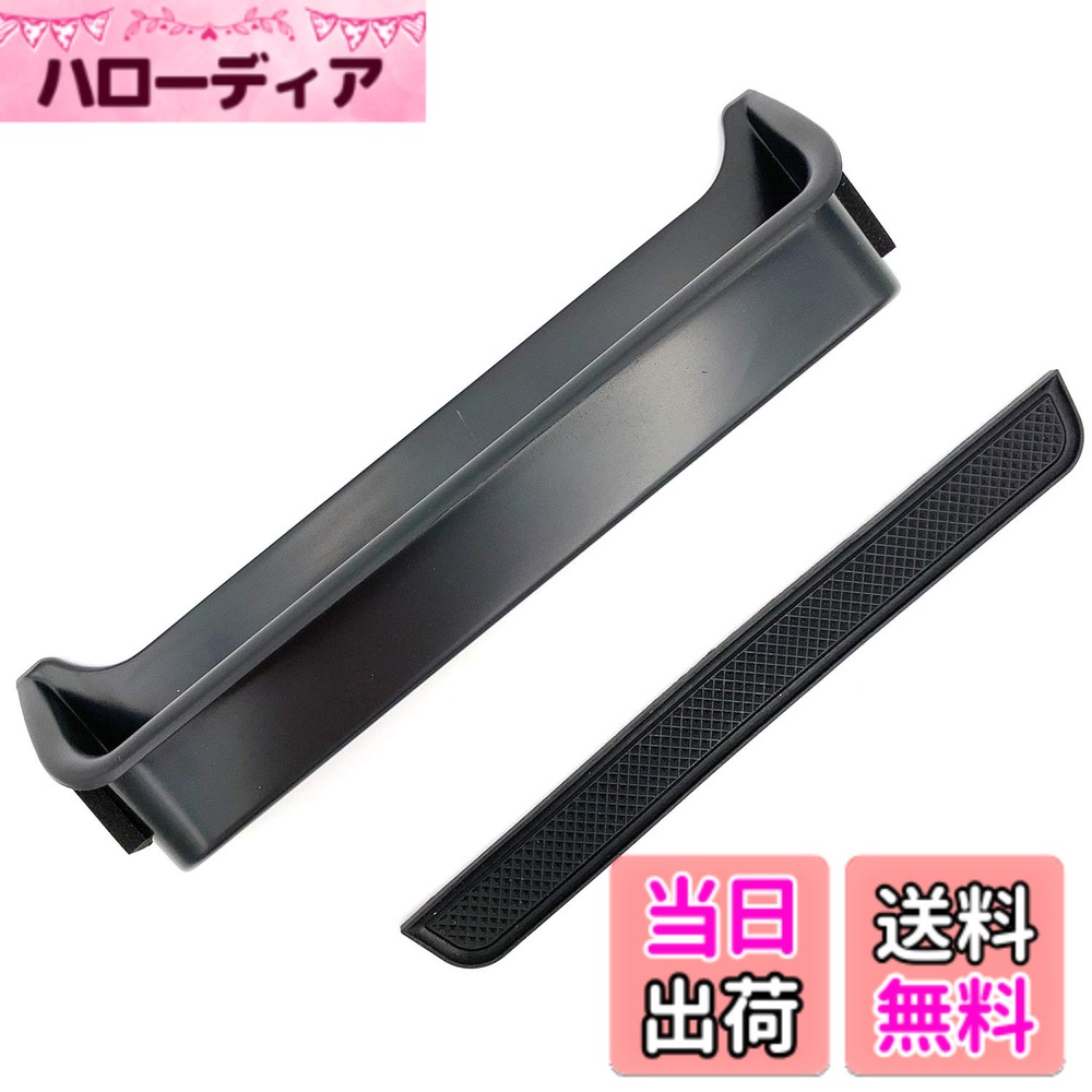 【送料無料】Meliore メルセデス ベンツ Gクラス ゲレンデ 用 アシスト グリップ ストレージ ボックス 収納 コンソール ポケット ラバー マット W463 320 350d 500 550 55 63 65 AMG (単品)
